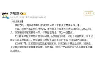 沃格尔：球队的三分火力不足 我们需要更多的三分球